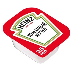 Heinz - кетчуп томатный, дип-пот, 25 мл,125 штук)