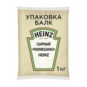 Heinz соус сырный Parmegiano 1кг