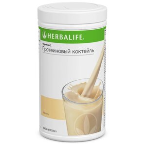 Herbalife Гербалайф Протеиновый коктейль для снижения веса Формула 1 "ваниль"