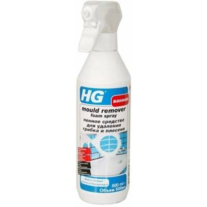 HG / Средство чистящее HG для удаления грибка и плесени 500мл 1 шт