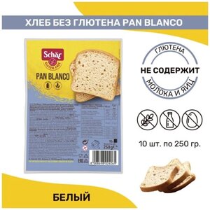Хлеб без глютена Dr. Schar белый Pan Blanco 10 шт по 250г