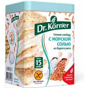 Хлебцы 2 шт по 100 г Рисовые с морской солью Dr. Korner
