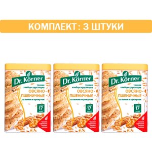 Хлебцы "Dr. Korner" Овсяно-пшеничные со смесью семян (льном и кунжутом) 3шт по 100 гр