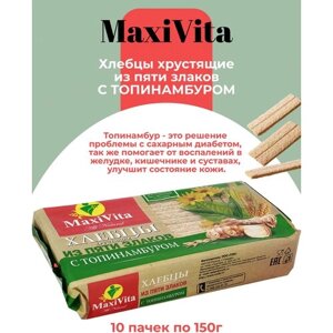 Хлебцы из 5 злаков с топинамбуром MaxiVita 20 пачек по 150г