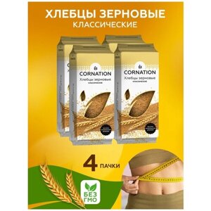 Хлебцы зерновые классические CORNATION, натуральные, 4 уп. по 100 г.
