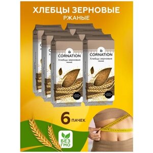 Хлебцы зерновые ржаные CORNATION, натуральные, 6 уп по 100 г.