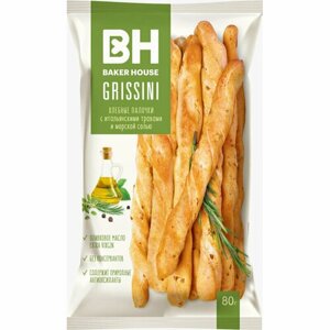 Хлебные палочки Baker House итал. травы Grissini, 80гх15шт/уп, 1850951