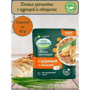 Хлопья гречневые с курицей и овощами 5 пакетиков по 40гр