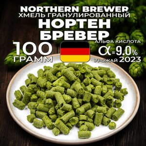Хмель для пива Нортен Бревер (Northern Brewer) гранулированный, горько-ароматный, 100г