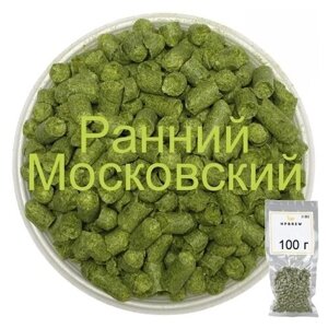 Хмель для пивоварения Ранний Московский 100 гр.