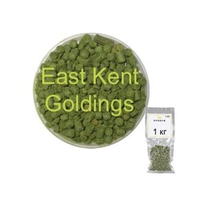 Хмель ЕКГ (East Kent Goldings) 1 кг.