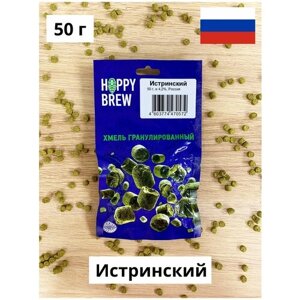 Хмель гранулированный Истринский для пивоварения, 50 г, Россия