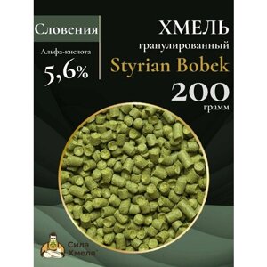 Хмель гранулированный Styrian Bobek (Штириан Бобек) 200 гр