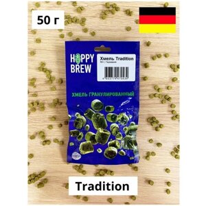 Хмель гранулированный Традиционный (Tradition) для пивоварения, 50 г, Германия