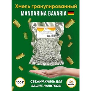 Хмель Мандарина Бавария Mandarina Bavaria альфа 8,8% 100 г