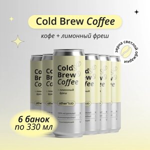 Холодный кофе COLD BREW COFFEE с лимоном 6 шт х 0,33 мл OtherLab