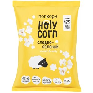 Holy Corn Кукуруза воздушная (попкорн) Сладко-соленая", 30гр
