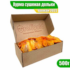 Хурма дольки OrehGold, 500г