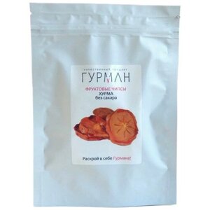 Хурма сушеная Гурман, фруктовые чипсы без сахара 40 гр, 1 упаковка