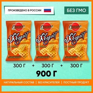 Хворост для жарки 900 гр. 3 упаковки по 300гр. Снеки кранчи пшеничные