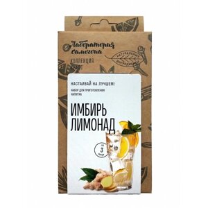 Имбирь лимонад / Набор для приготовления напитка