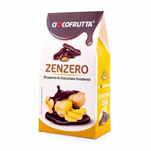 Имбирь сушеный покрытый темным шоколадом (30%CIOCCOFRUTTA, 0,100 кг (карт/кор)