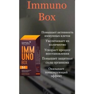 Immuno Box / Иммуно бокс Набор Daily Box,30 пакетов по 3 капсулы