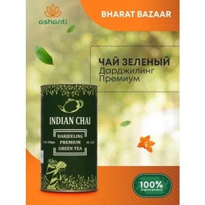 Индийский чай зеленый листовой натуральный Дарджилинг Премиум, бодрящий тонизирующий и укрепляющий иммунитет, Bharat Bazaar, 100г