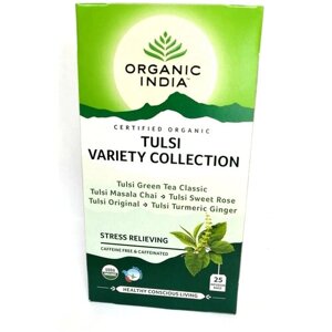 Индийский чайный напиток травяной, т. м. ORGANIC INDIA, Тулси Коллекция вкусов по 25 пакетиков в пачке (в основе везде Базилик), 5 видов