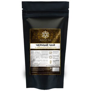 Индийский Черный чай с чабрецом (Premium) Полезный чай / HEALTHY TEA, 500 гр