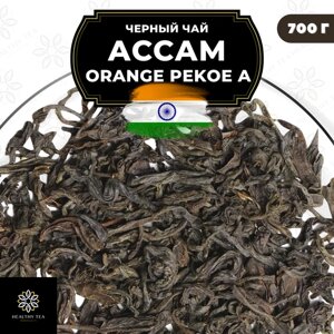 Индийский Черный крупнолистовой чай Ассам Orange Pekoe категории А (OPA) Полезный чай / HEALTHY TEA, 100 гр