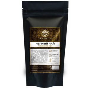 Индийский Черный листовой чай Ассам Gold Tips Полезный чай / HEALTHY TEA, 800 гр