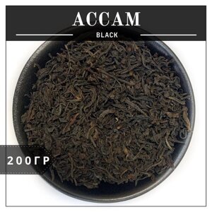 Индийский рассыпной чай черный крупнолистовой Ассам (Orange Pekoe) 200 гр