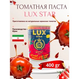 "Иранская томатная паста LUX STAR"400 гр