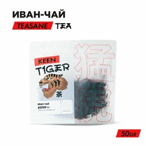 Иван-чай 50г, Keen Tiger