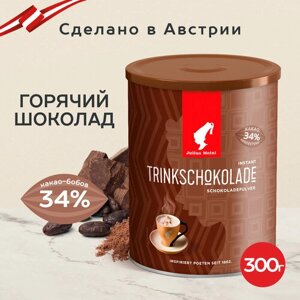 Julius Meinl Горячий шоколад растворимый, 300 г