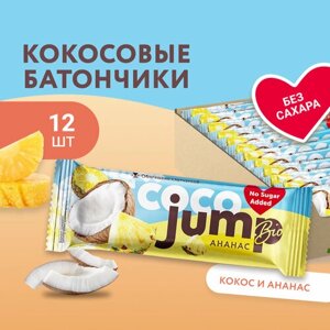 Jump Bio COCO кокосовый батончик низкокалорийный без сахара "Кокос-ананас"