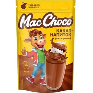 Какао-напиток Maccoffee MacChoco 235 г
