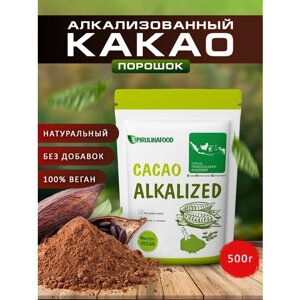 Какао порошок алкализованный , 500 гр