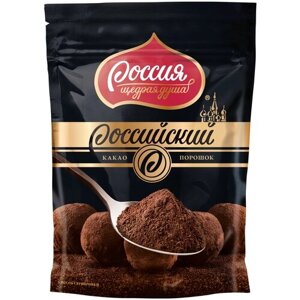 Какао-порошок Россия - Щедрая душа! Российский, 100 г