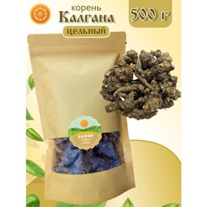 Калгана корень Лапчатка для чая, для настойки, 500 г.