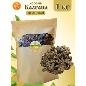 Калгана корень Лапчатка для чая, настойки, 1 кг.