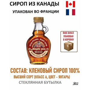 Канадский 100 % кленовый сироп Famille Michaud "Maple Joe" нетто 150г