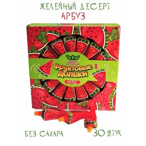 Канди Клаб Десерт желейный Фруктовые дольки Арбуз, 30 штук