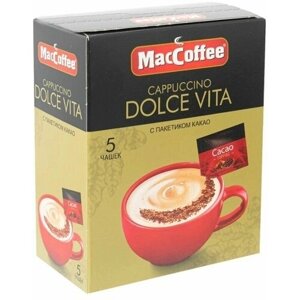 Капучино Dolce Vita с какао (5 пакетиков*24 гр)4 шт