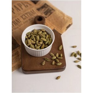 Кардамон целый (кардамон семена, зерна, зеленая манящая специя для кофе и еды, приправа в зернах), 100 гр