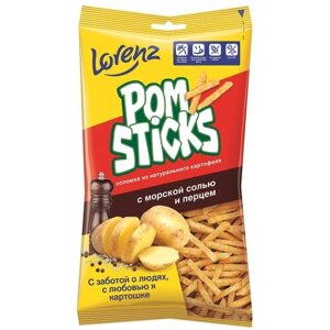 Картофельная соломка Lorenz Pomsticks с морской солью и перцем, 100 г