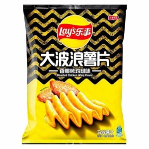 Картофельные чипсы Lay's Big Wave Roasted Chicken Wings со вкусом жаренных куриных крылышек (Китай), 70 г