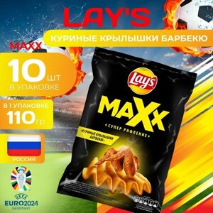 Картофельные чипсы Lays MAXX "Куриные крылышки барбекю" 110 гр х 10 шт.