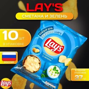 Картофельные чипсы Lays "Сметана и зелень" 37 гр. 10 шт. Лейс